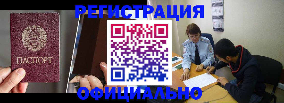 пропишу в квартире в Долгопрудном